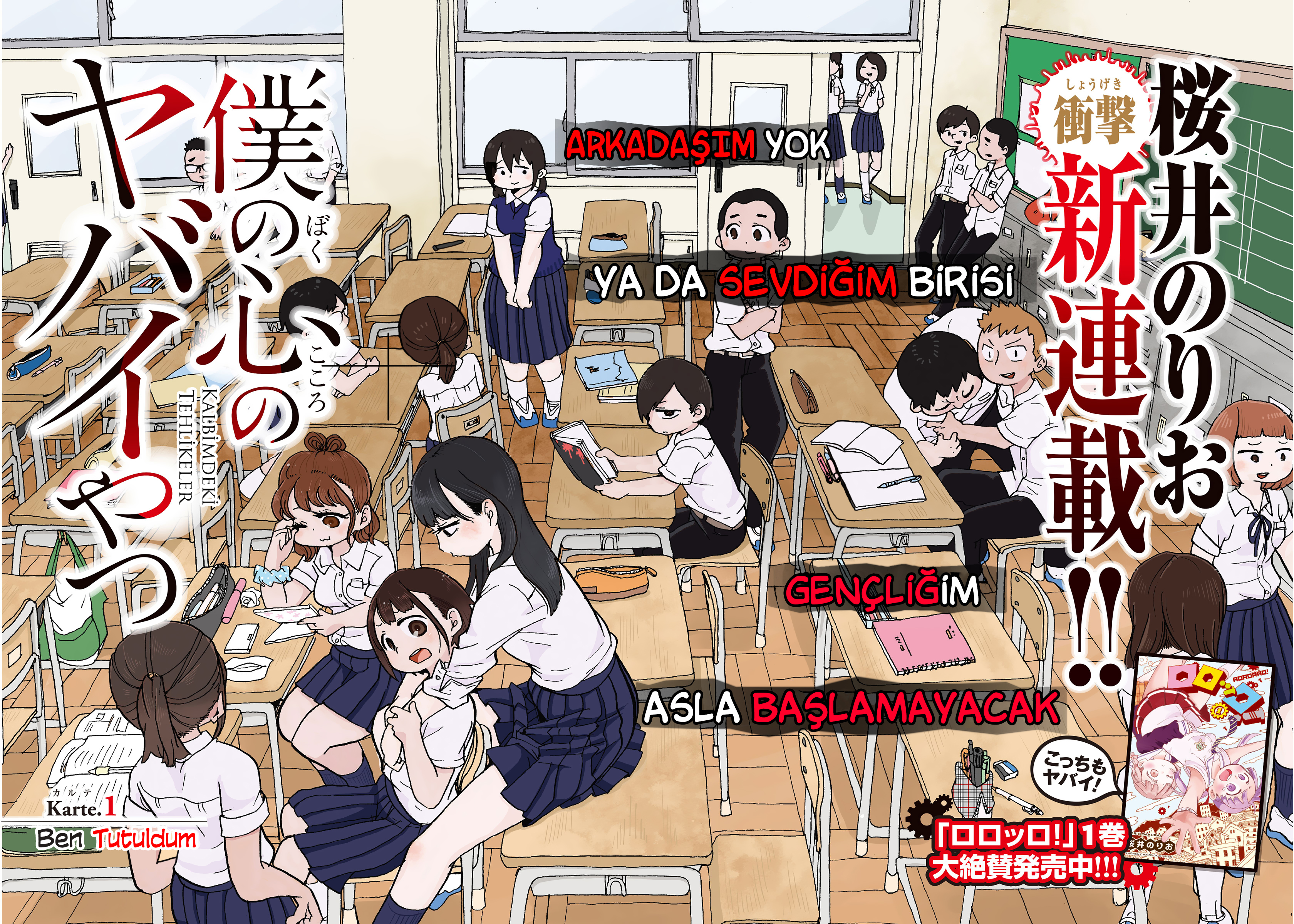 Boku no Kokoro no Yabai Yatsu Ben Tutuldum 第3页