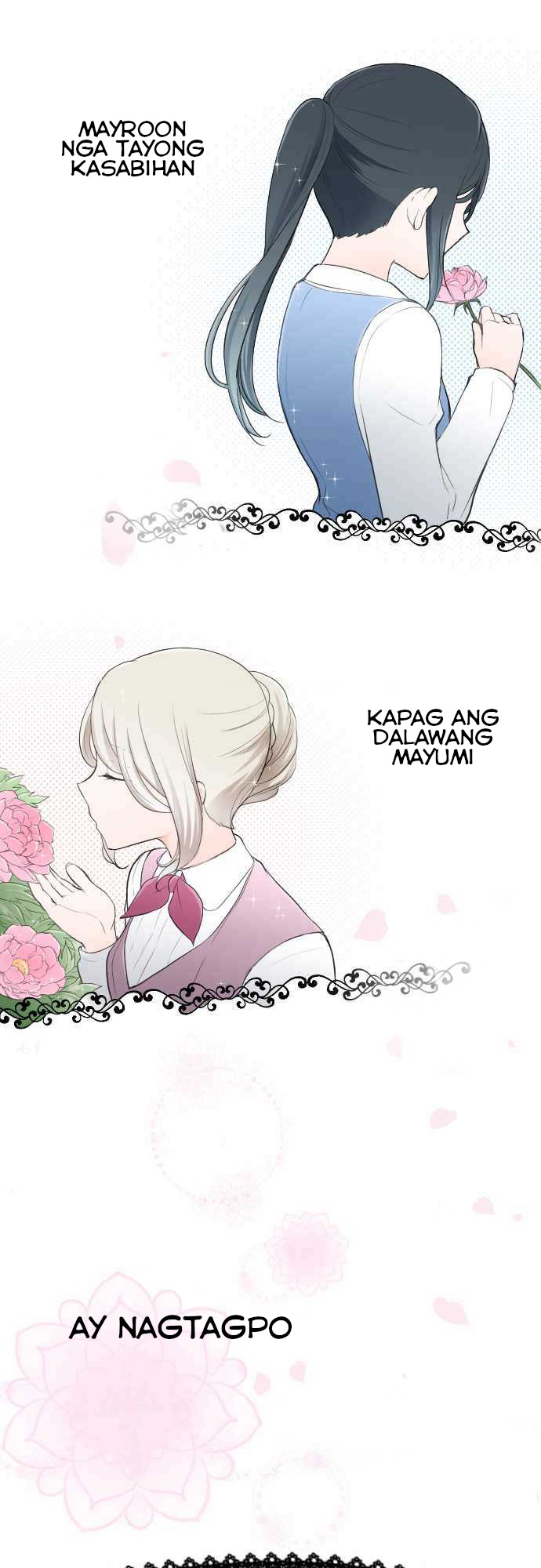 Ouji-sama Nante Iranai 第3页