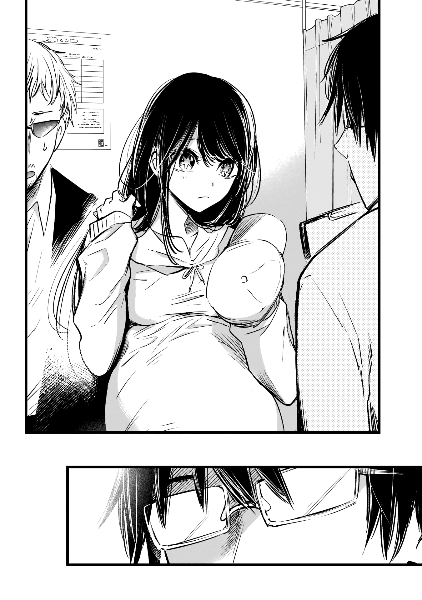 【Oshi no Ko】 Мать и ребенок 第16页