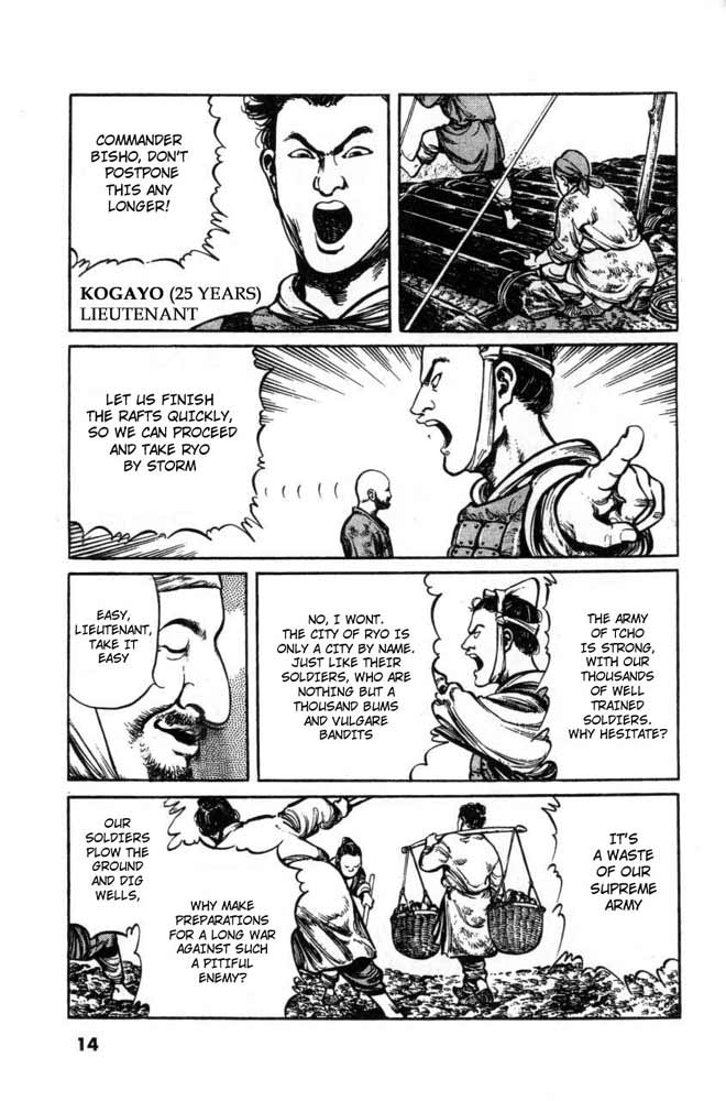 A Battle of Wits Kakuri Crosses the Ekisui River 第13页