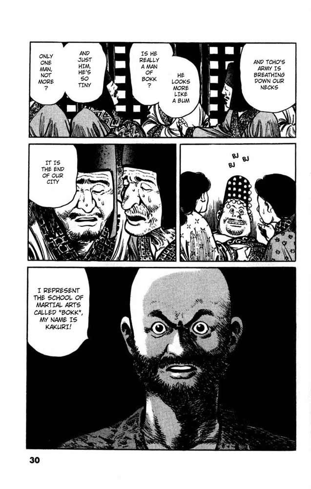 A Battle of Wits Kakuri Crosses the Ekisui River 第29页