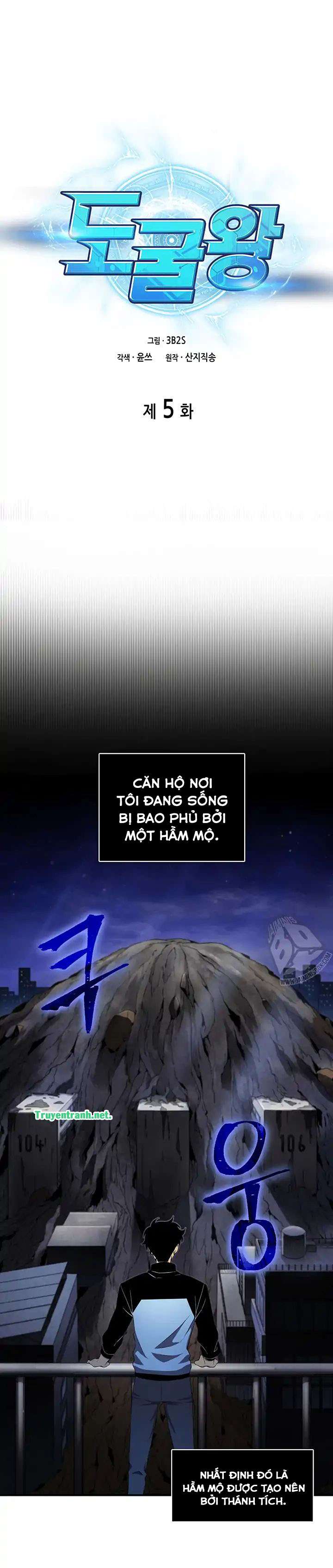 Tomb Raider King Ch. 5 第1页