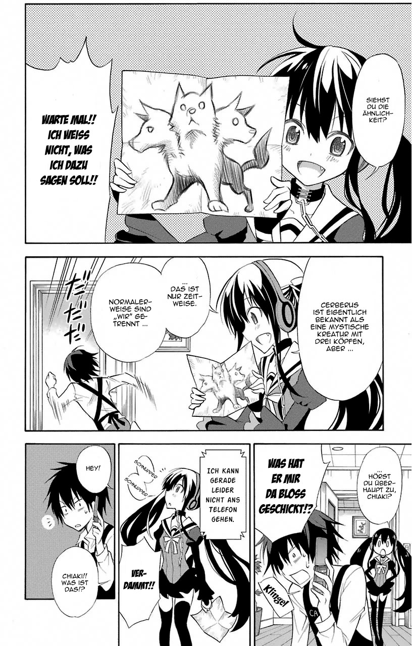 Kyou no Cerberus Cerberus Ankunft 第11页
