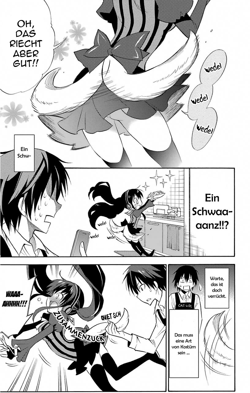 Kyou no Cerberus Cerberus Ankunft 第12页