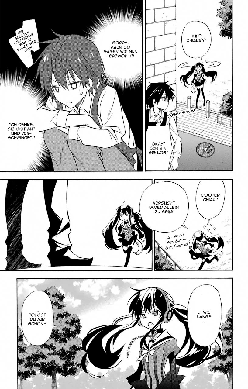 Kyou no Cerberus Cerberus Ankunft 第22页