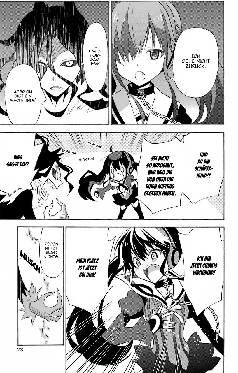 Kyou no Cerberus Cerberus Ankunft 第24页