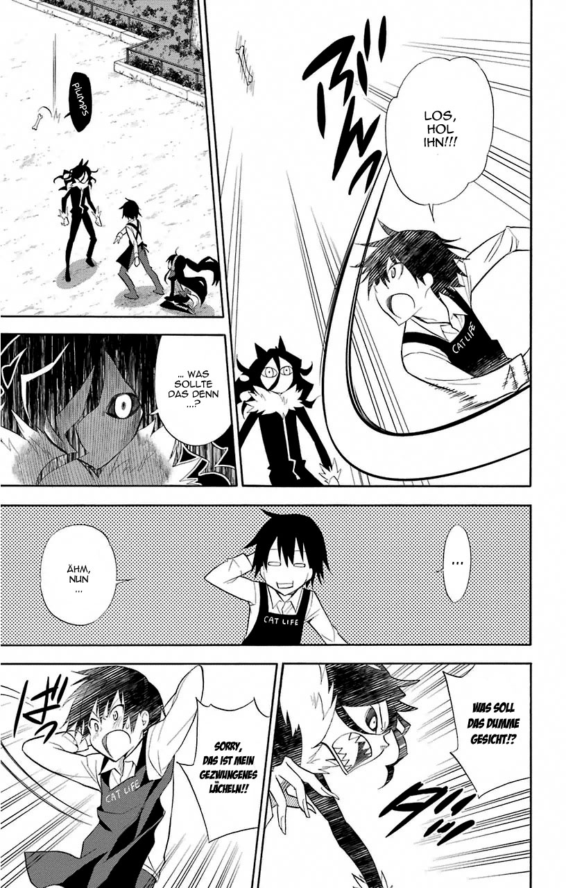 Kyou no Cerberus Cerberus Ankunft 第30页