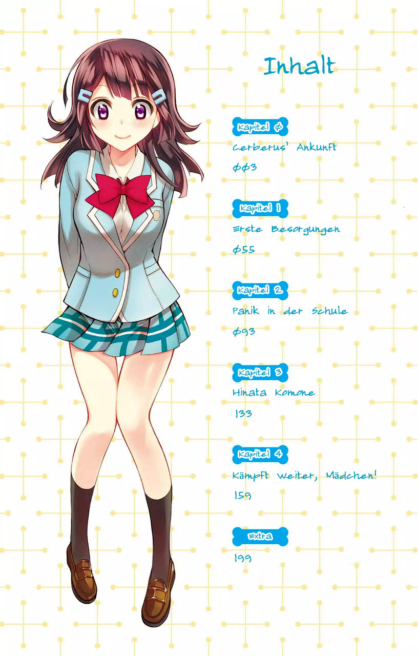 Kyou no Cerberus 第4页