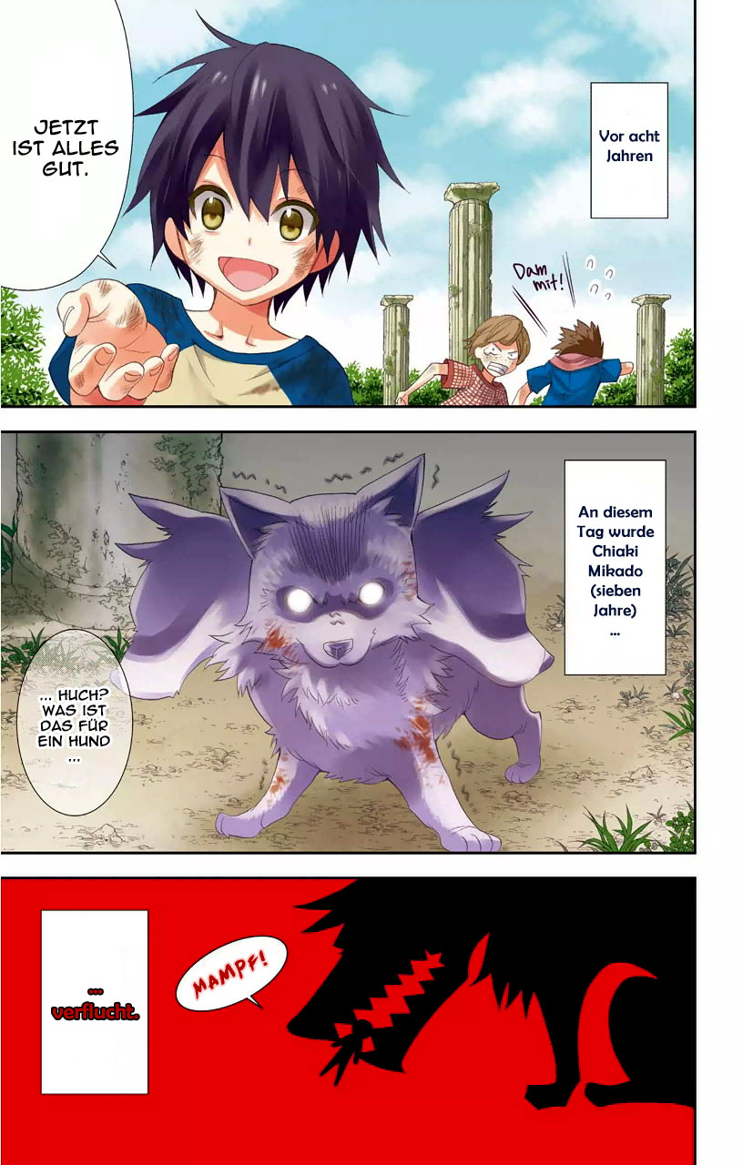Kyou no Cerberus 第5页