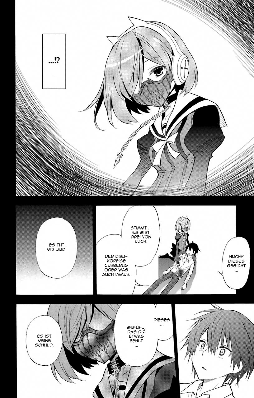Kyou no Cerberus Cerberus Ankunft 第41页