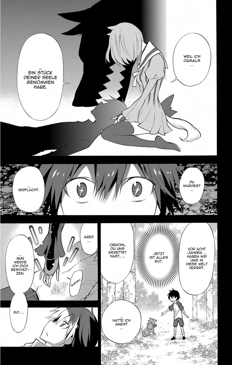 Kyou no Cerberus Cerberus Ankunft 第42页