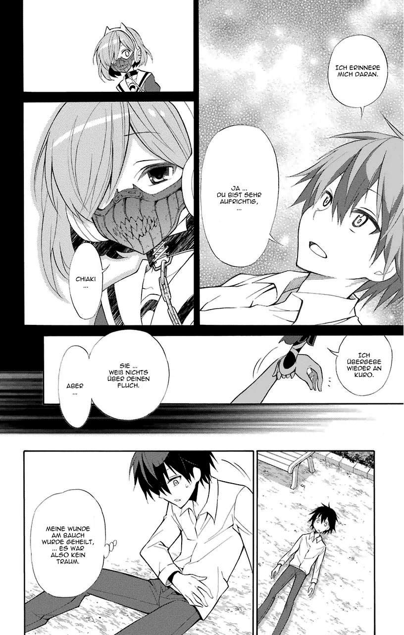 Kyou no Cerberus Cerberus Ankunft 第43页