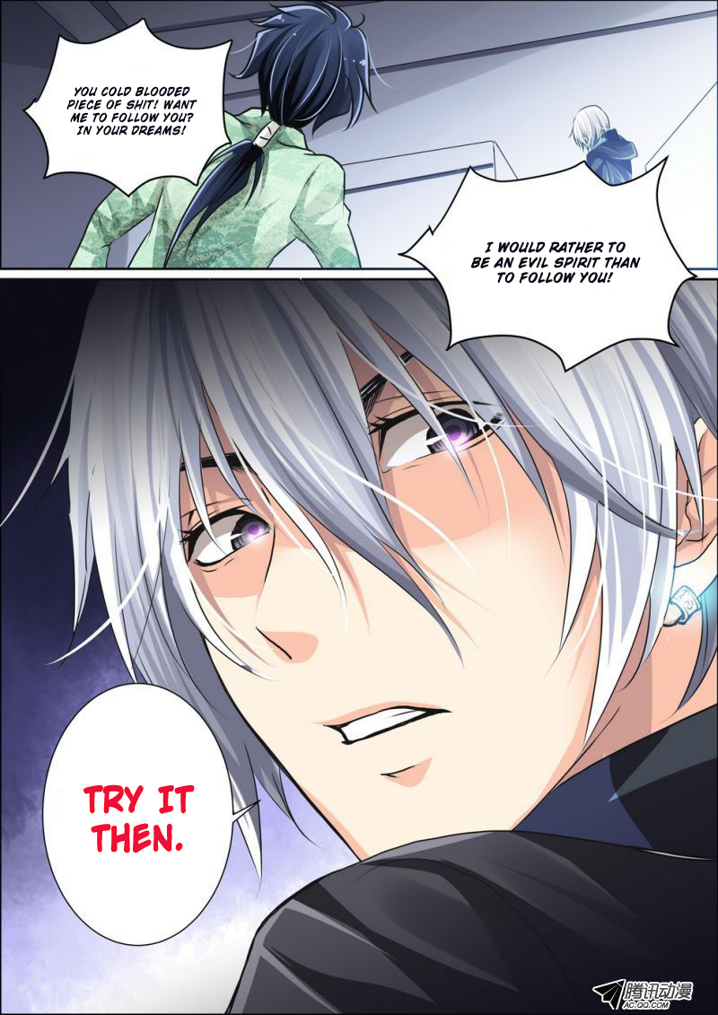 Soul Contract Ch. 4 第12页
