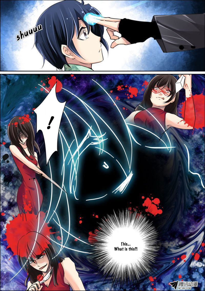 Soul Contract Ch. 4 第14页