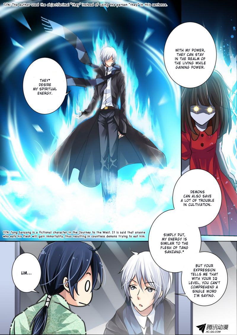 Soul Contract Ch. 4 第6页