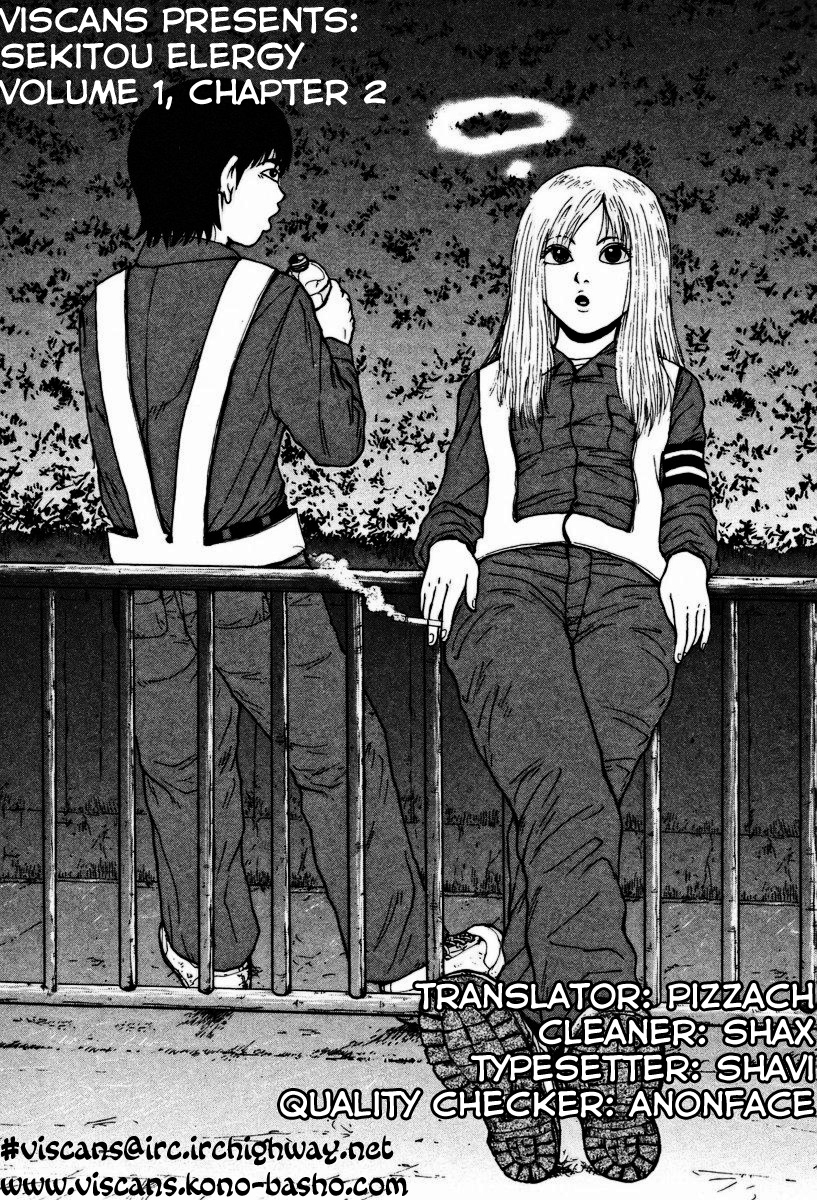 Sekitou Elergy Good-For-Nothings Love Women With Guts 第1页