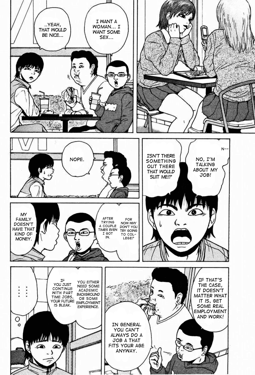 Sekitou Elergy Good-For-Nothings Love Women With Guts 第11页