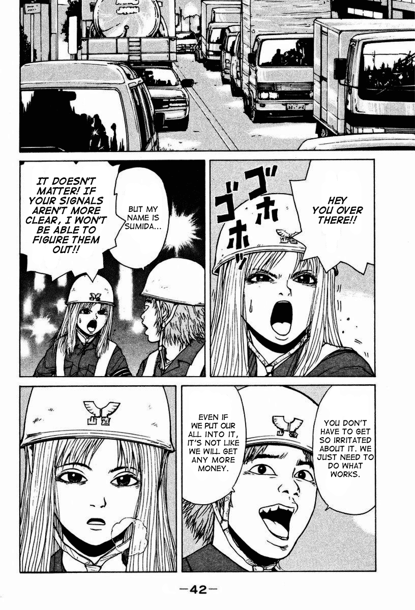 Sekitou Elergy Good-For-Nothings Love Women With Guts 第13页