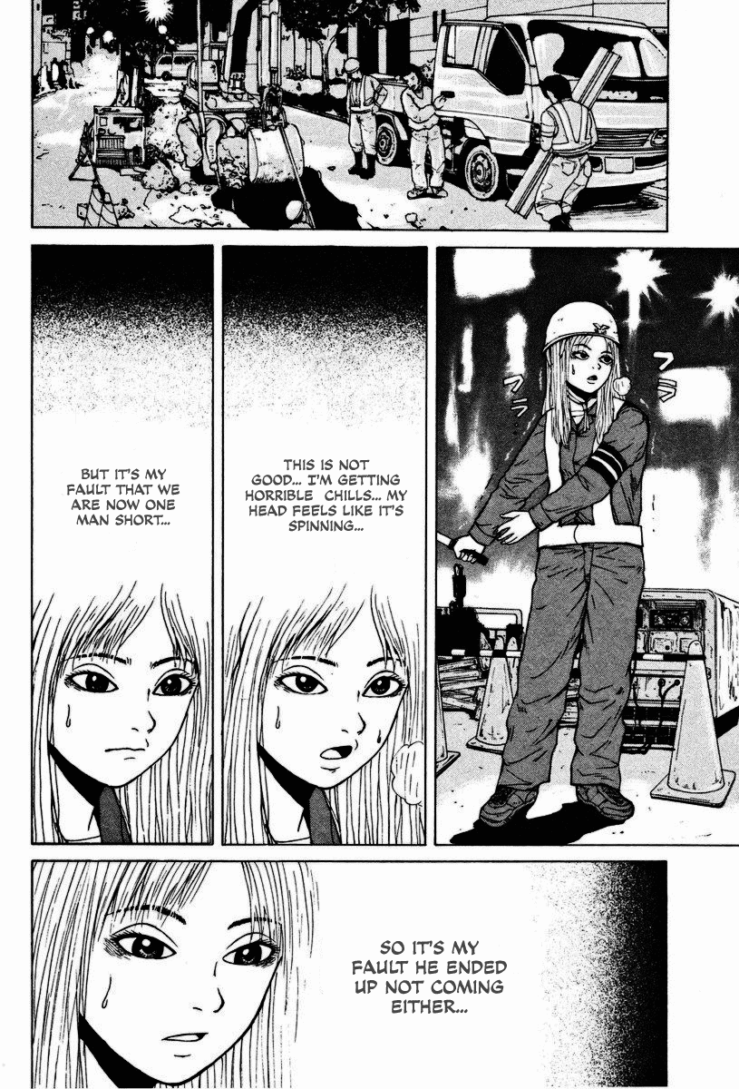 Sekitou Elergy Good-For-Nothings Love Women With Guts 第15页