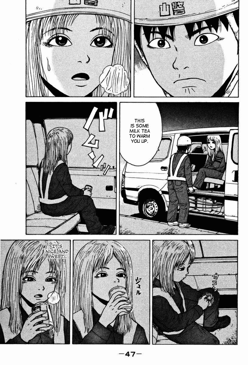 Sekitou Elergy Good-For-Nothings Love Women With Guts 第18页