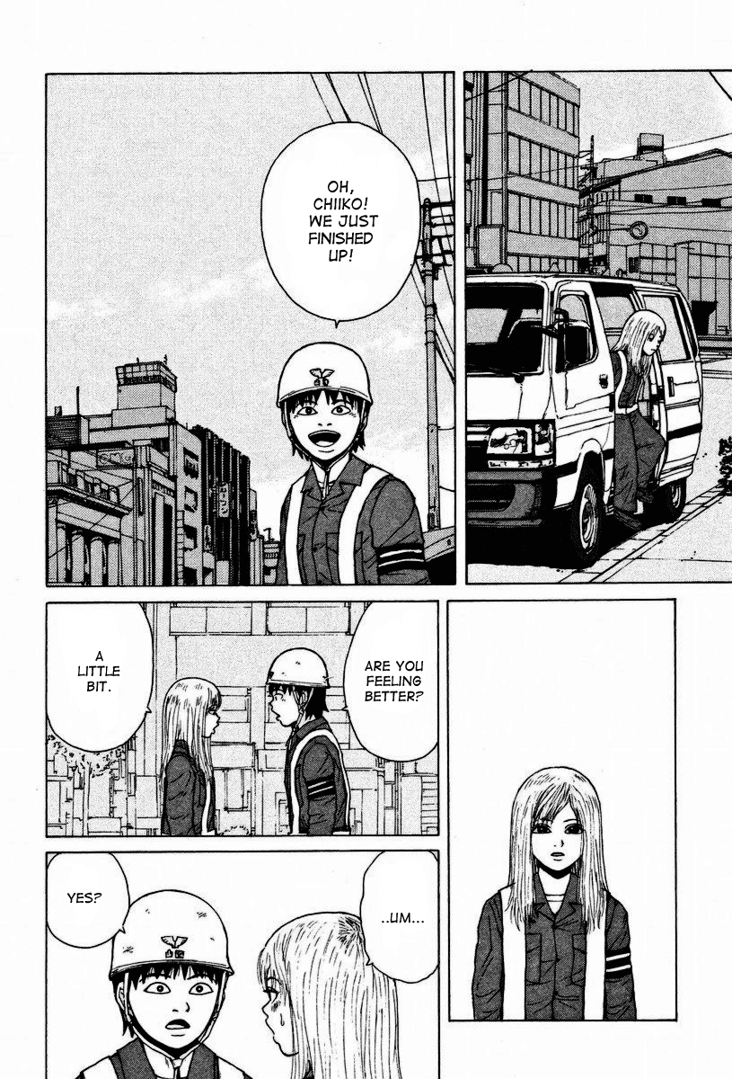 Sekitou Elergy Good-For-Nothings Love Women With Guts 第21页