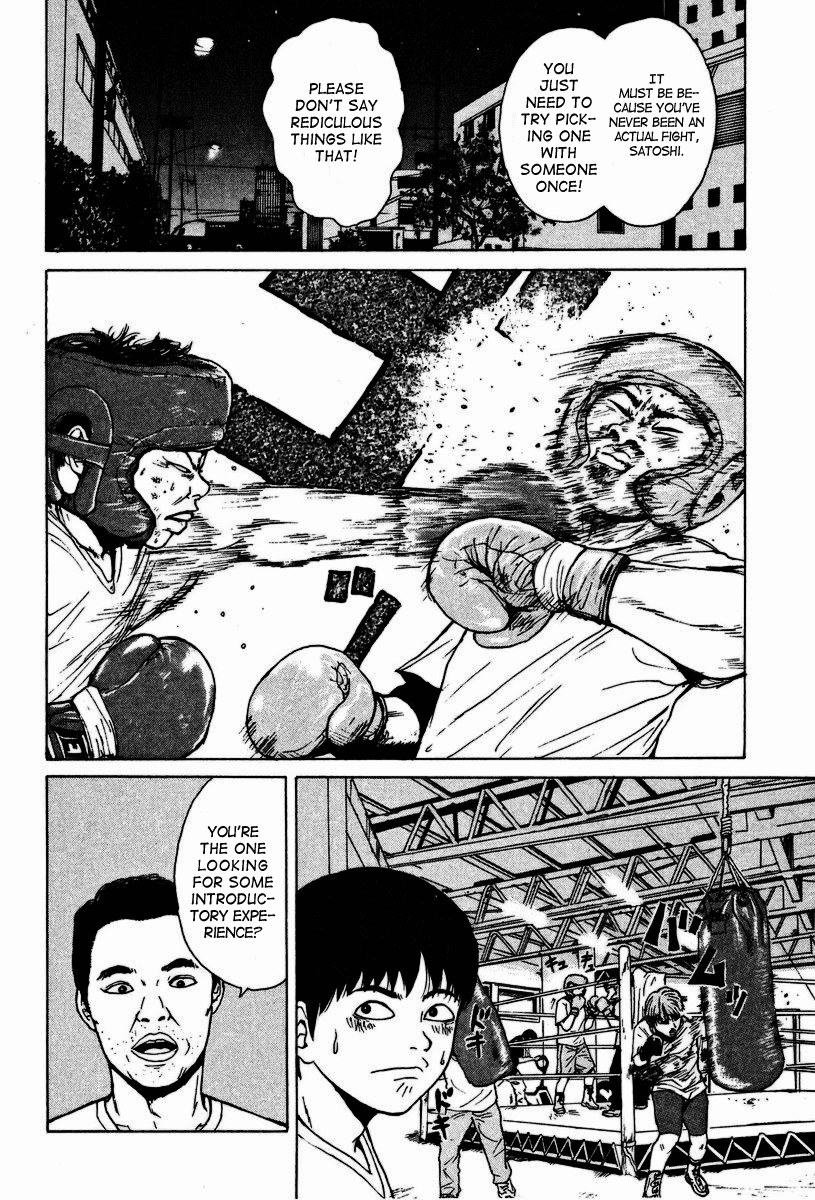 Sekitou Elergy Good-For-Nothings Love Women With Guts 第5页