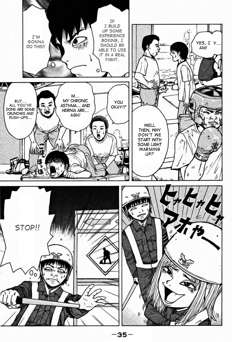 Sekitou Elergy Good-For-Nothings Love Women With Guts 第6页
