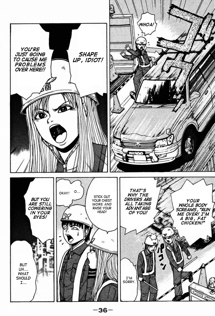 Sekitou Elergy Good-For-Nothings Love Women With Guts 第7页