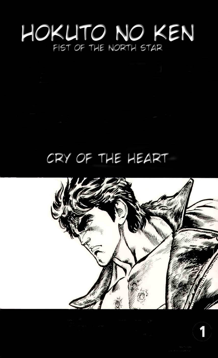 Hokuto no Ken Cry of the Heart 第2页