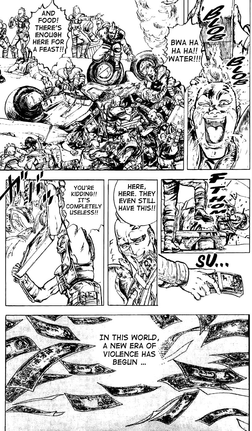 Hokuto no Ken Cry of the Heart 第11页