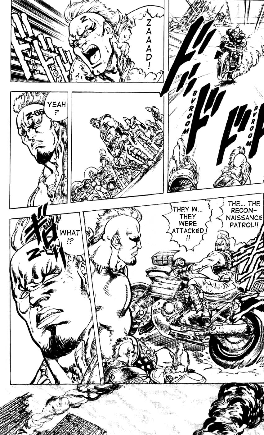 Hokuto no Ken Cry of the Heart 第12页