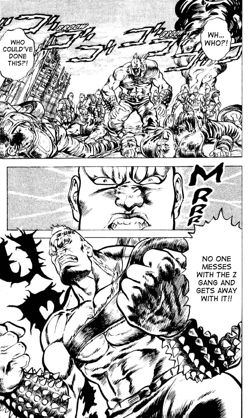 Hokuto no Ken Cry of the Heart 第13页