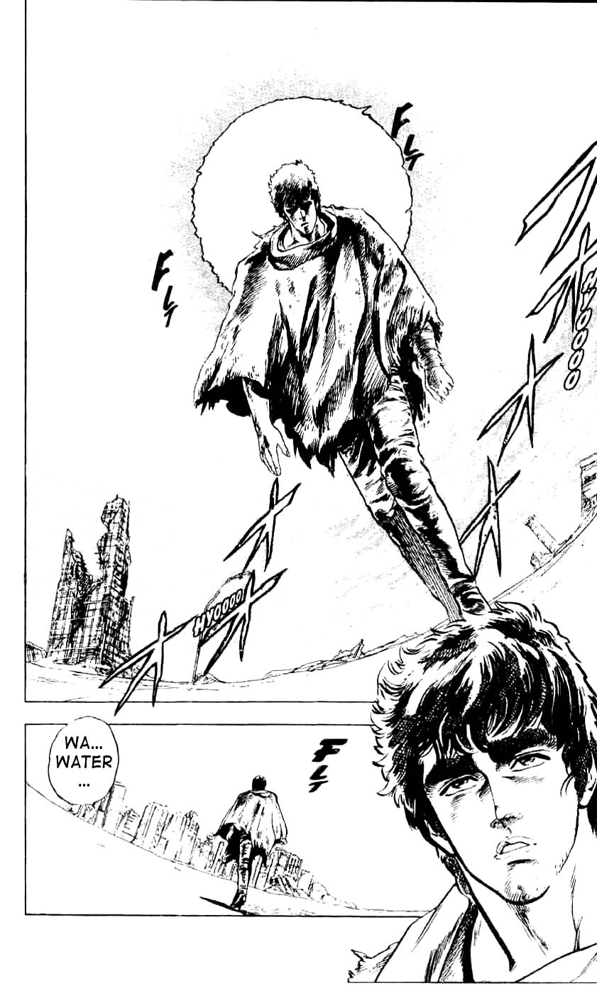 Hokuto no Ken Cry of the Heart 第16页