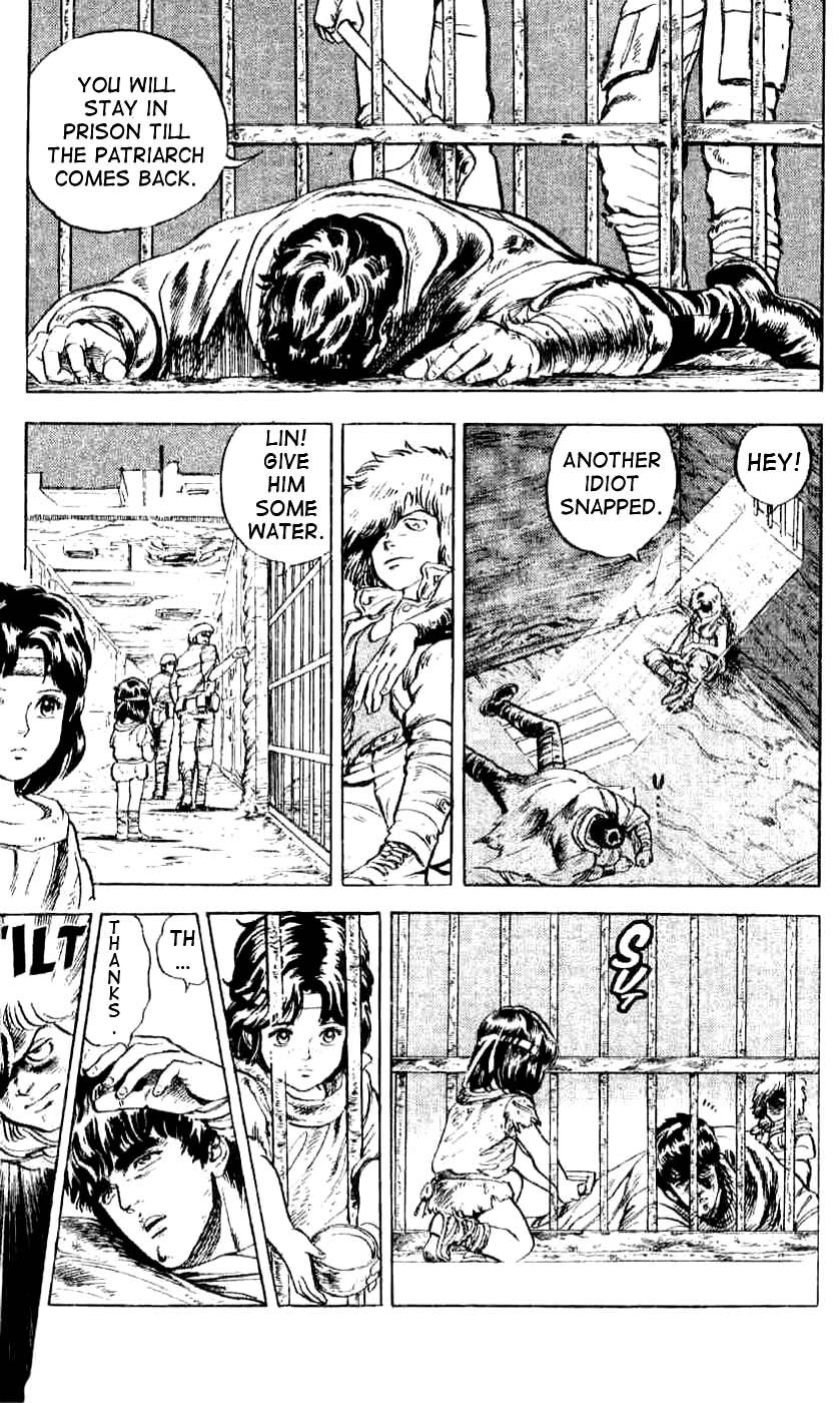Hokuto no Ken Cry of the Heart 第19页