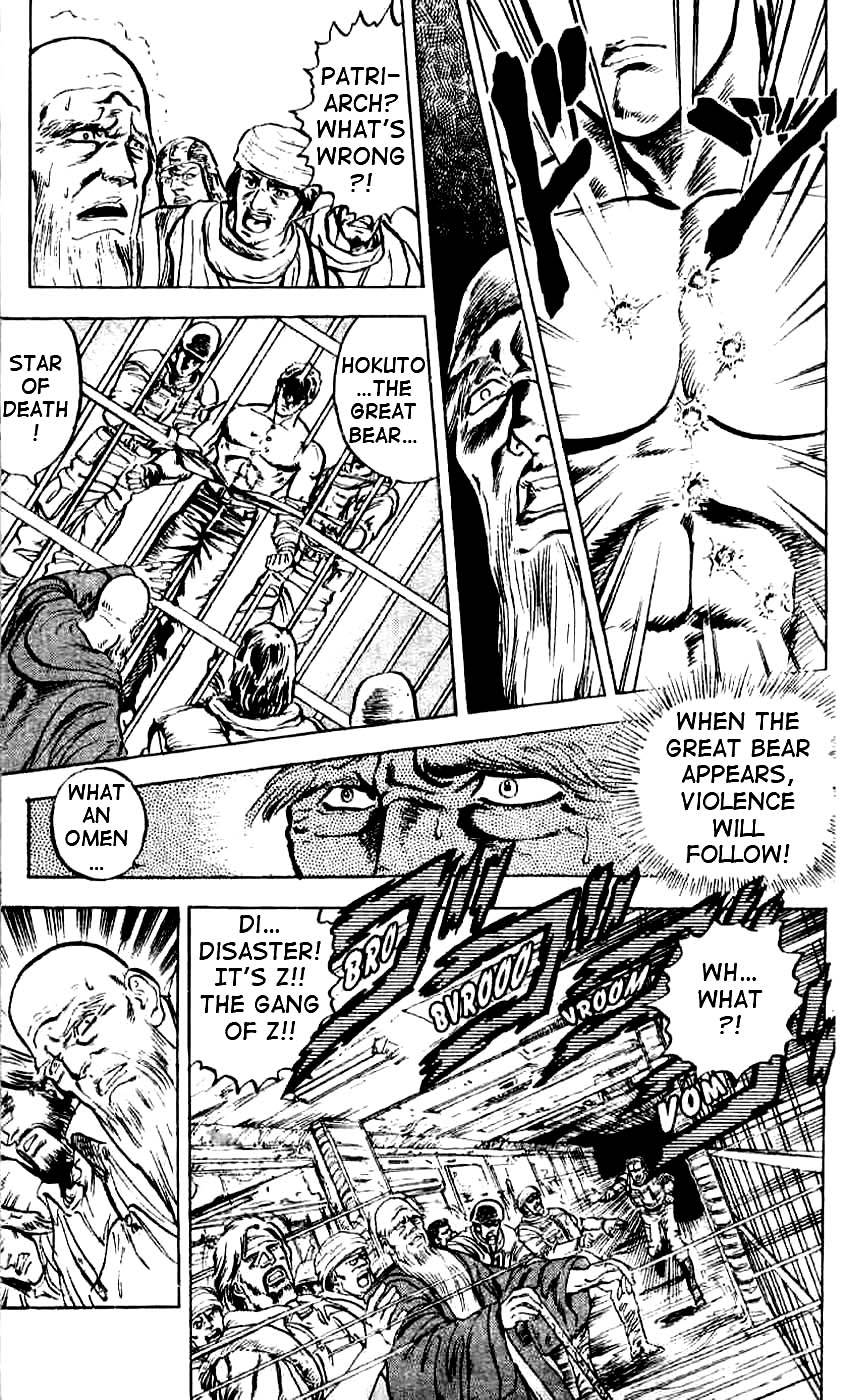 Hokuto no Ken Cry of the Heart 第29页