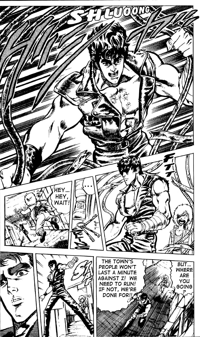 Hokuto no Ken Cry of the Heart 第32页