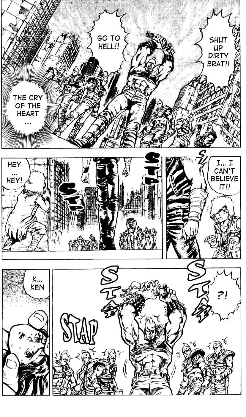 Hokuto no Ken Cry of the Heart 第36页