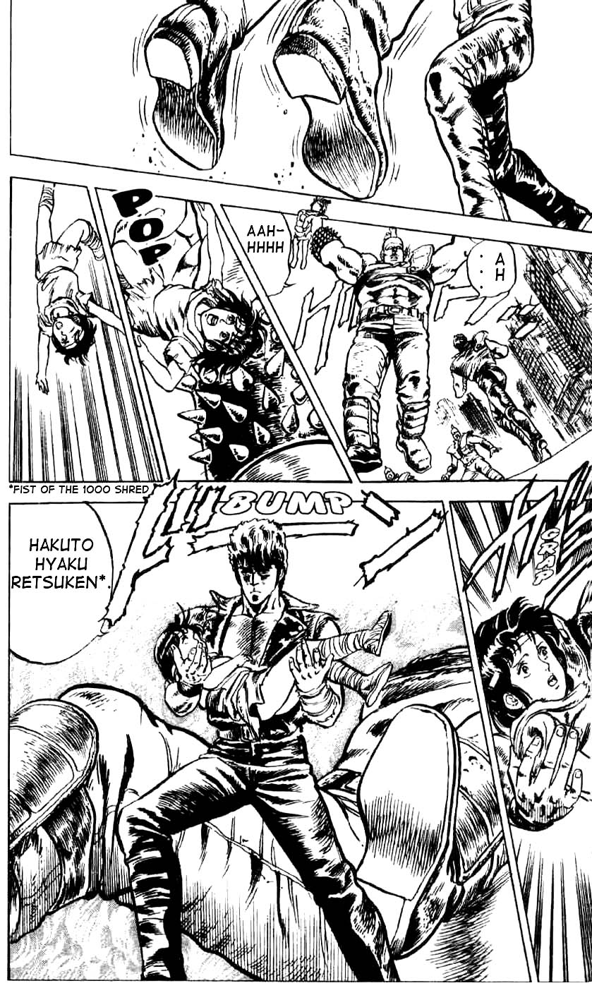 Hokuto no Ken Cry of the Heart 第42页