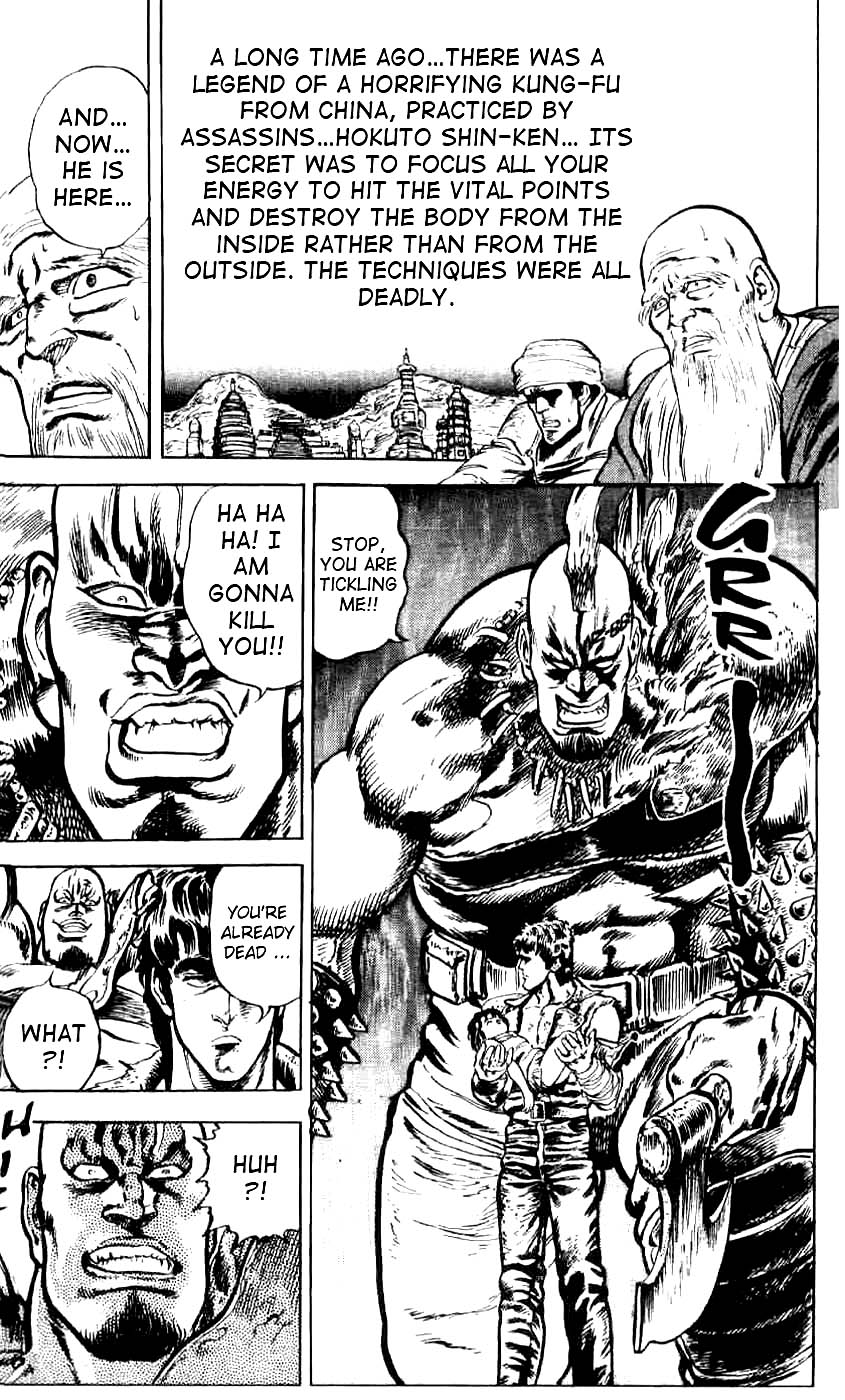 Hokuto no Ken Cry of the Heart 第43页