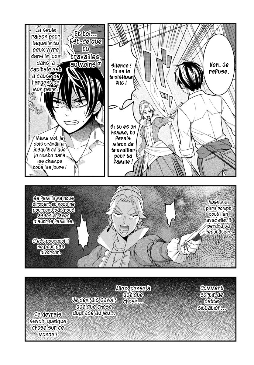Otome Game Sekai wa Mob ni Kibishii Sekai desu Réincarné dans les ténèbres 第44页
