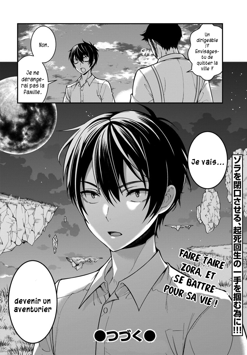 Otome Game Sekai wa Mob ni Kibishii Sekai desu Réincarné dans les ténèbres 第49页