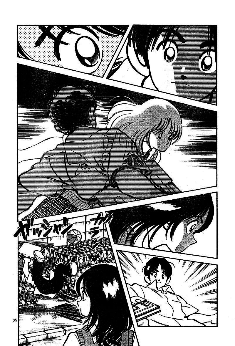 Katsu! No se siente extraño 第35页