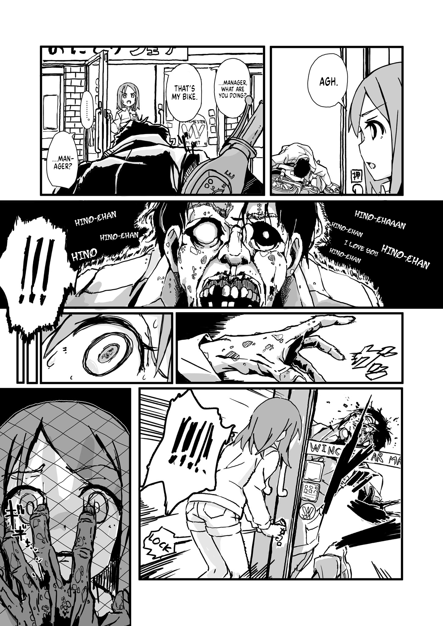 Convenience Store of the Dead ~The Convenience Store Clerk Will Get Rescued in 100 Days~ 第2页