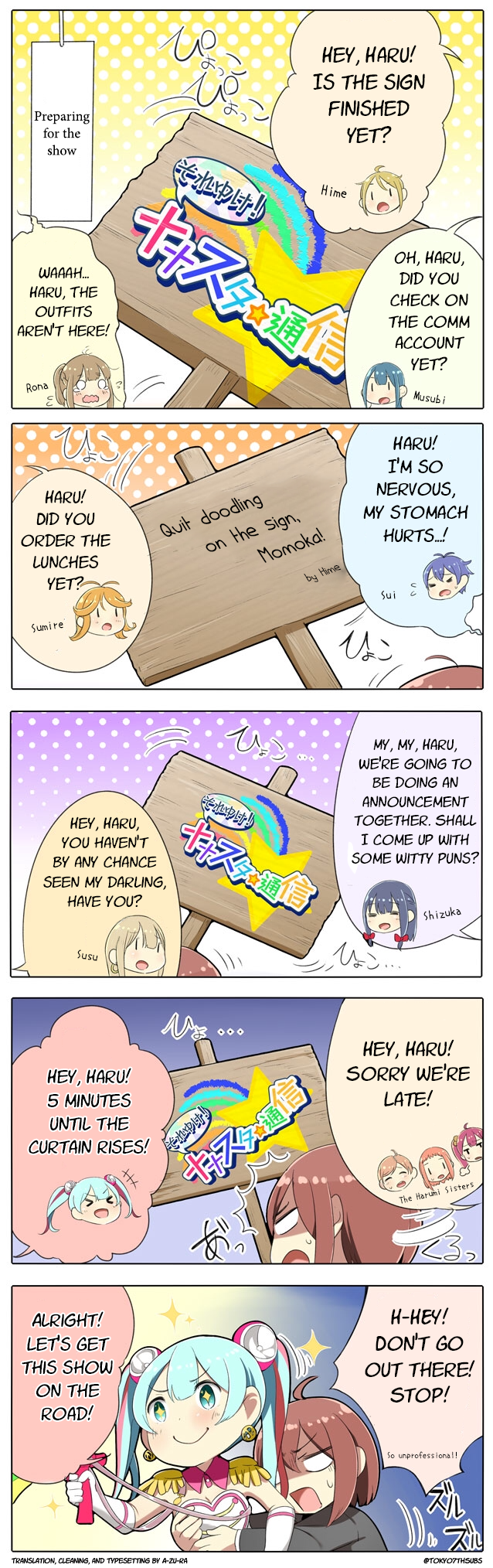 Let's Go! Nanastar Comms 第1页