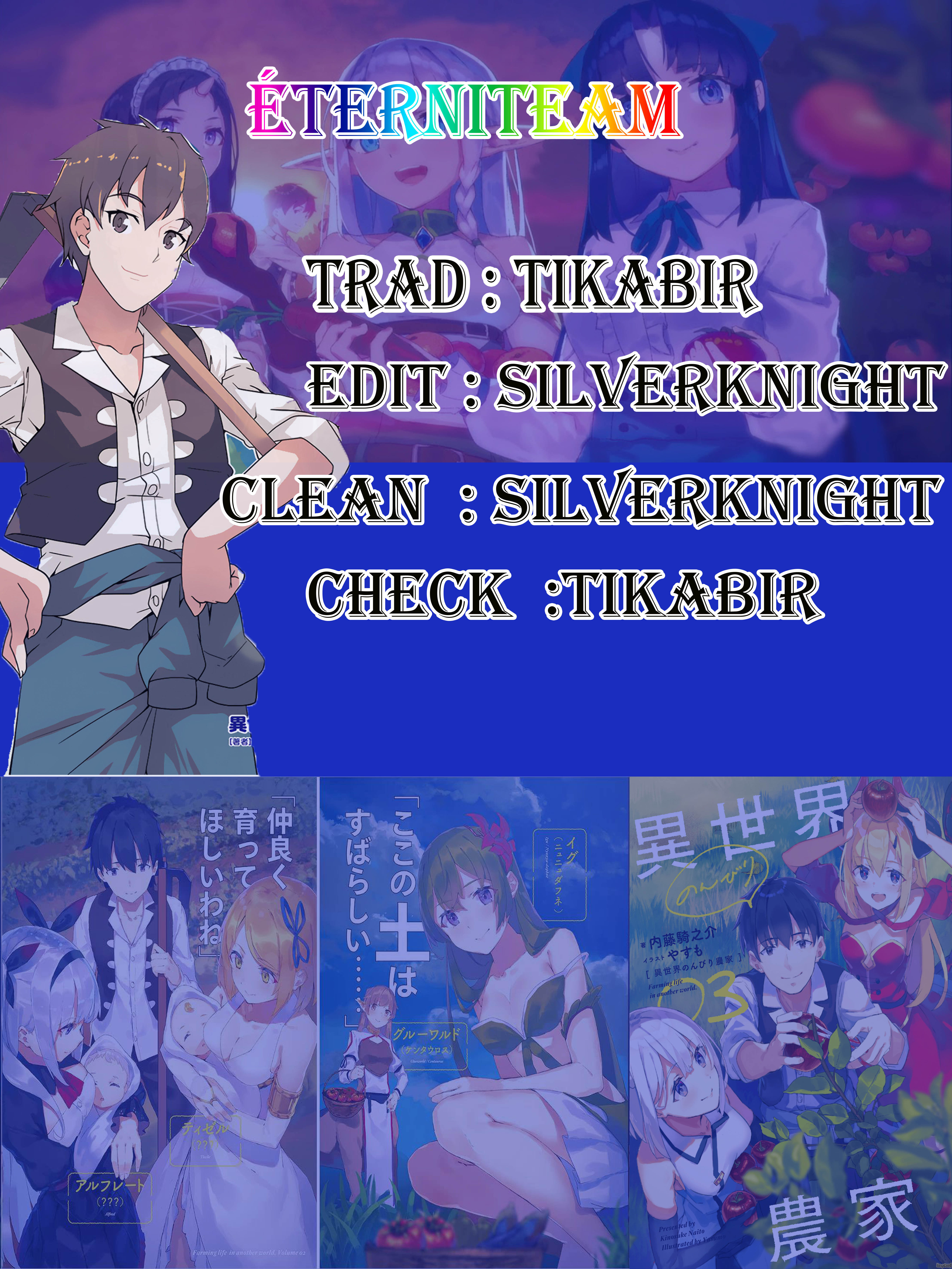 Isekai Nonbiri Nouka Vol. 1 Ch. 2 第1页