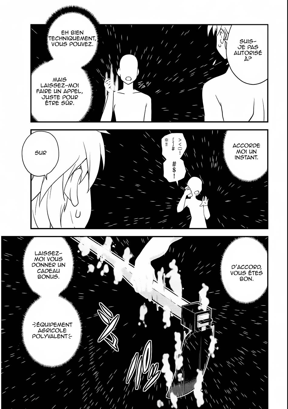 Isekai Nonbiri Nouka Vol. 1 Ch. 2 第12页