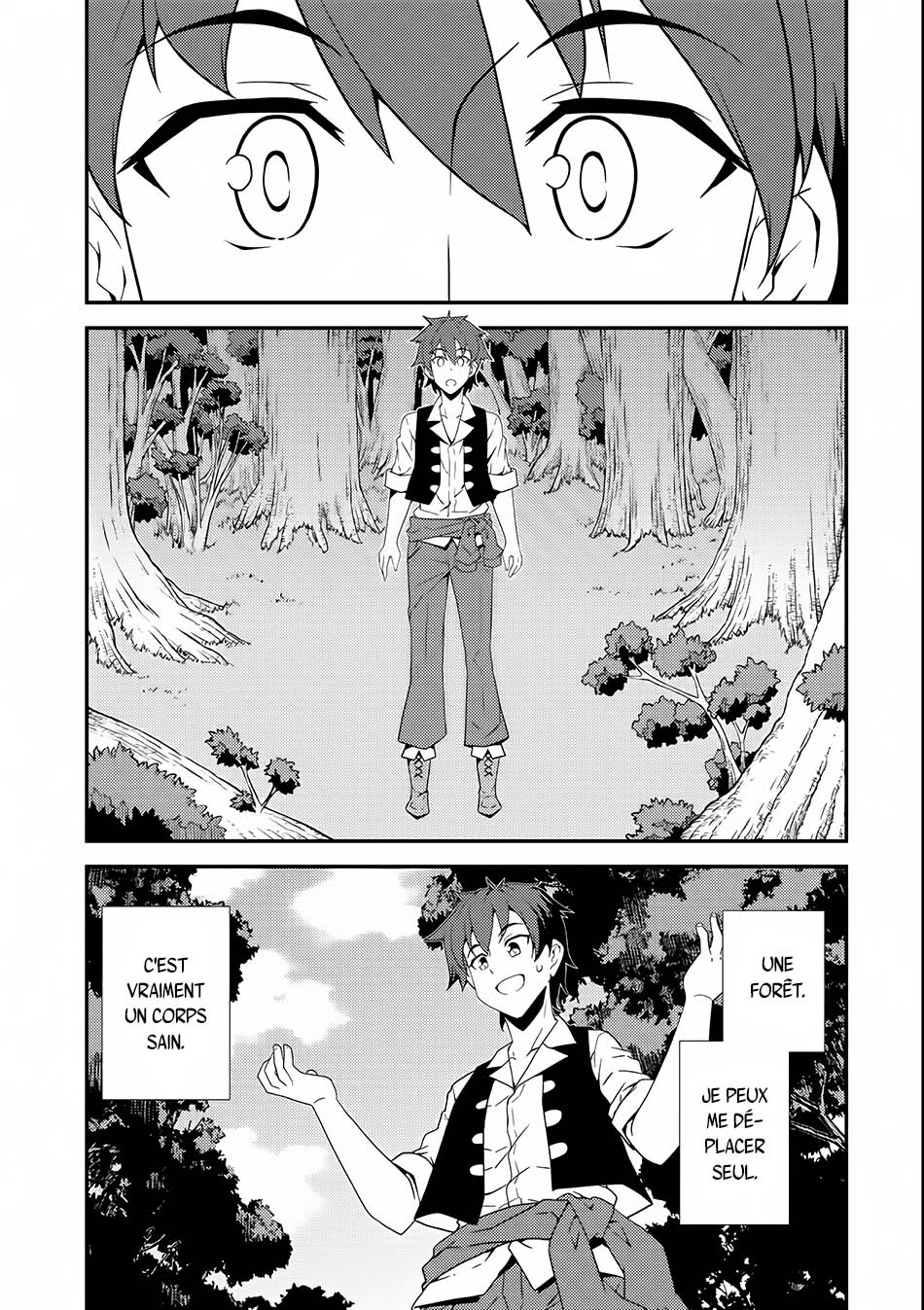 Isekai Nonbiri Nouka Vol. 1 Ch. 2 第16页