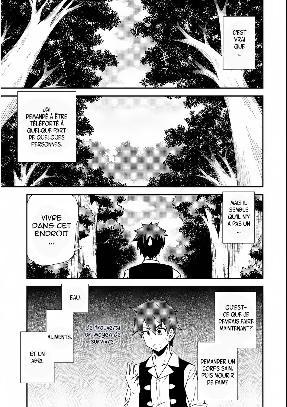 Isekai Nonbiri Nouka Vol. 1 Ch. 2 第18页