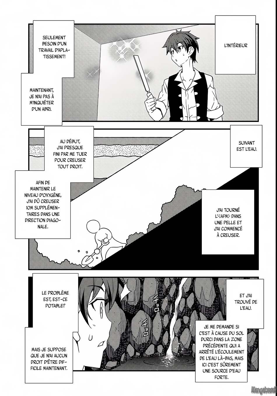 Isekai Nonbiri Nouka Vol. 1 Ch. 2 第4页