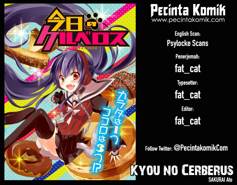 Kyou no Cerberus Vol. 1 Ch. 1 第1页